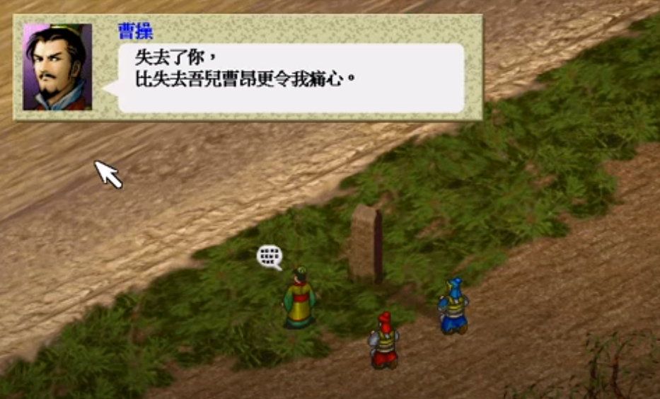 《曹操传》宝物实用度排行榜：你会因为贪恋宝物，舍弃武将性命吗