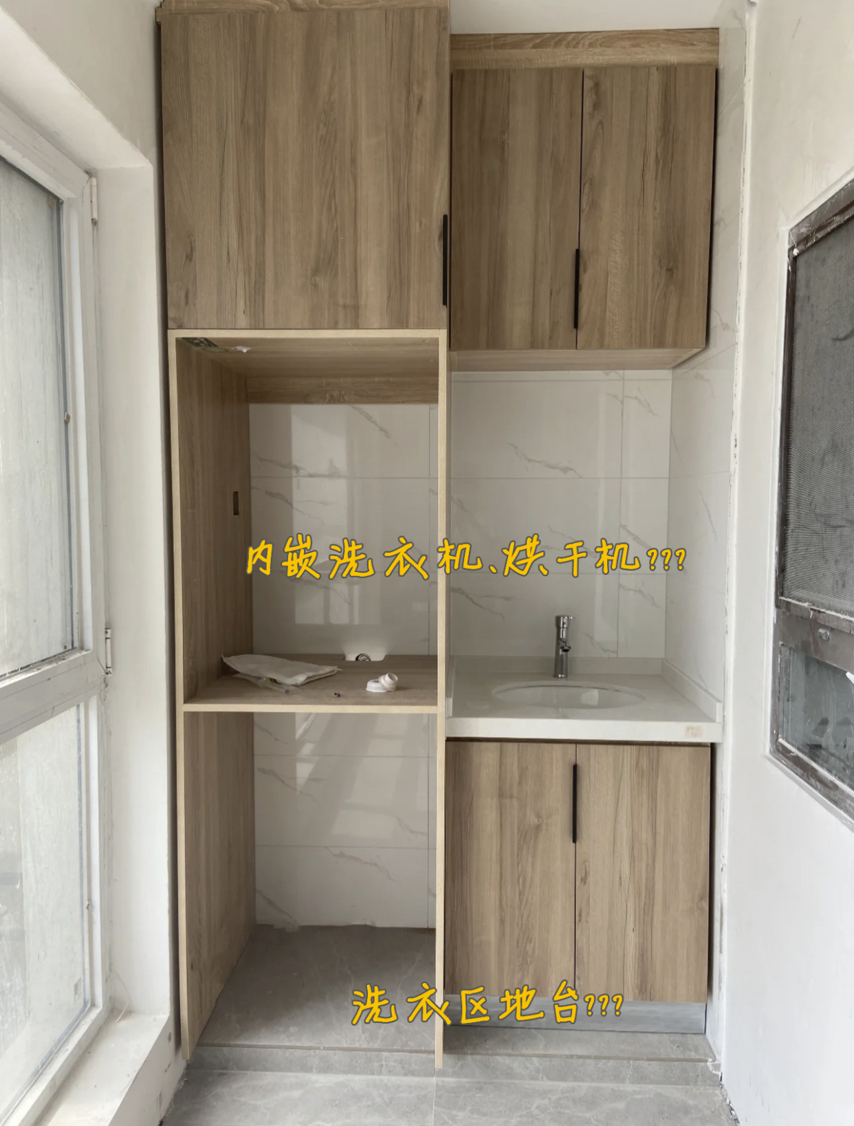 入住才发现不对劲，这些装修翻车现场，让人哭笑不得