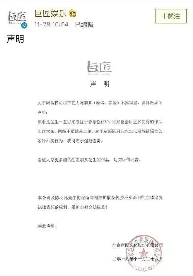 你还相信明星的自证清白吗？