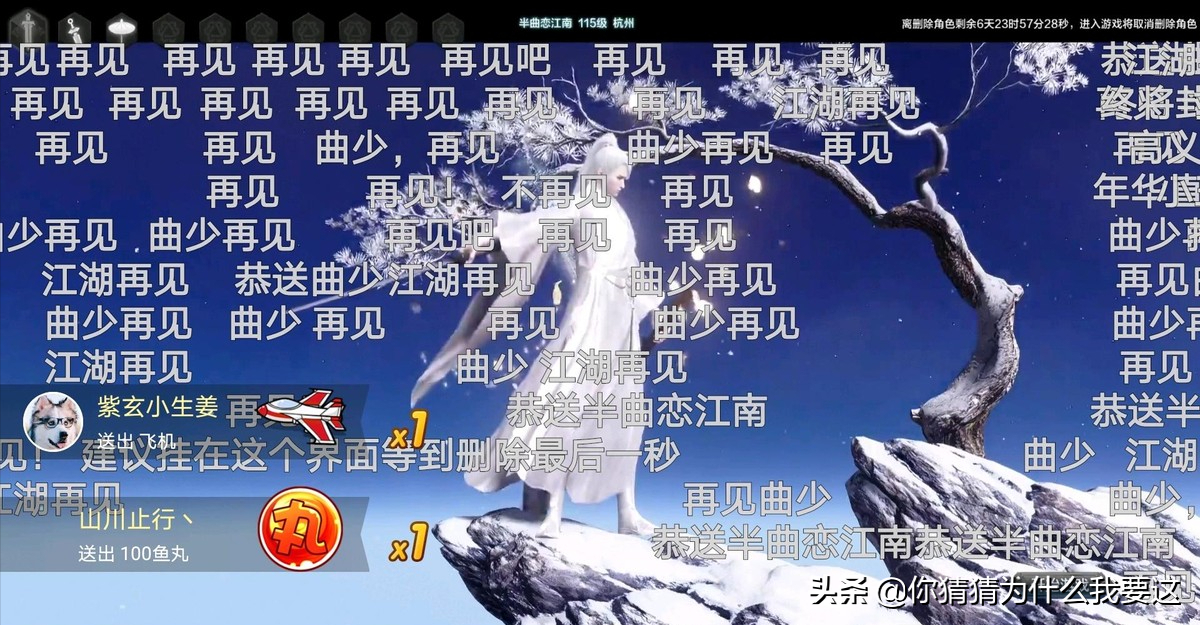 充值千万的富豪玩家为何删号，细数为何只有剑网3玩家最多