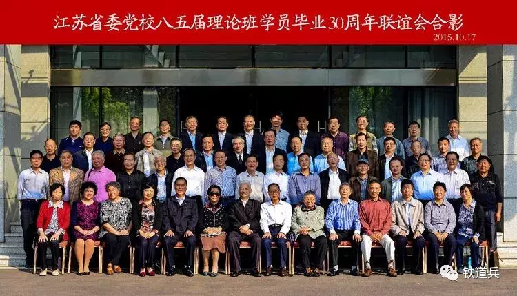 一个老铁的大学回忆