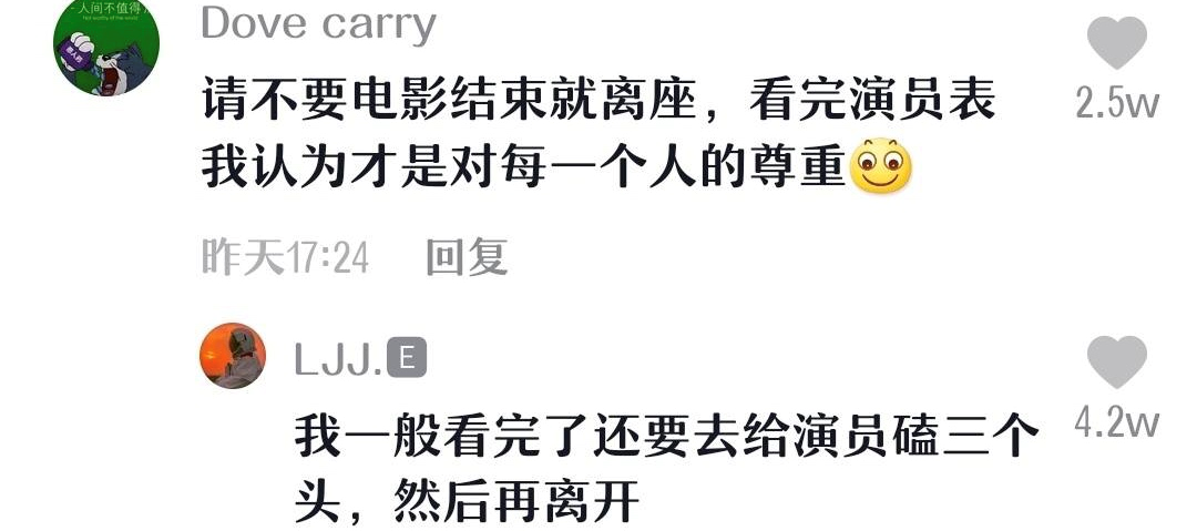 抖音神评论简直绝了！差点笑死在床上