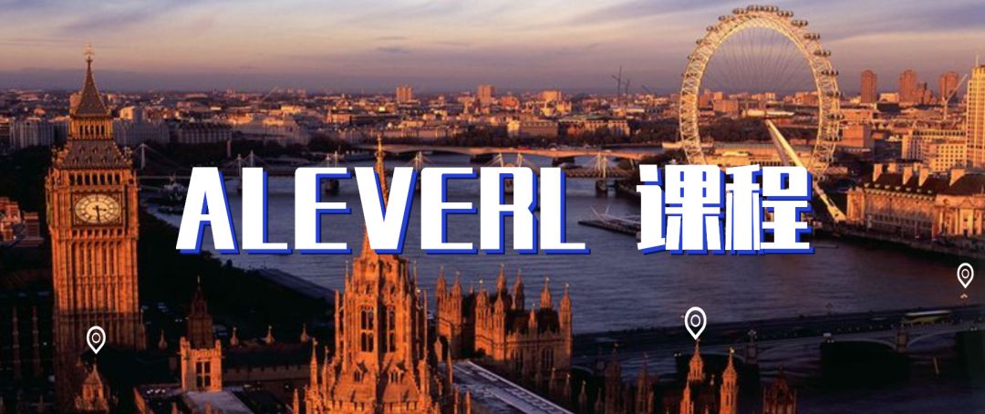 上海去那儿补习国际课程 IB、AP、A-level？