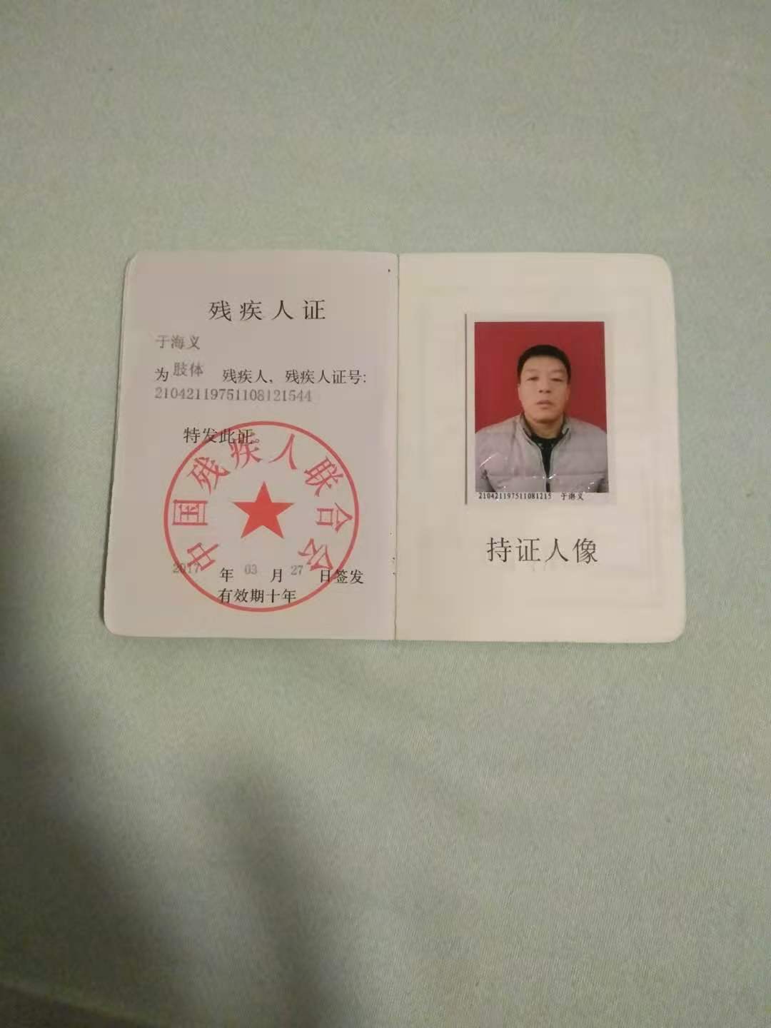 残疾按摩师案认定“反杀”防卫过当，一审因故意伤害获刑4年，案件曾三次报请最高法延期