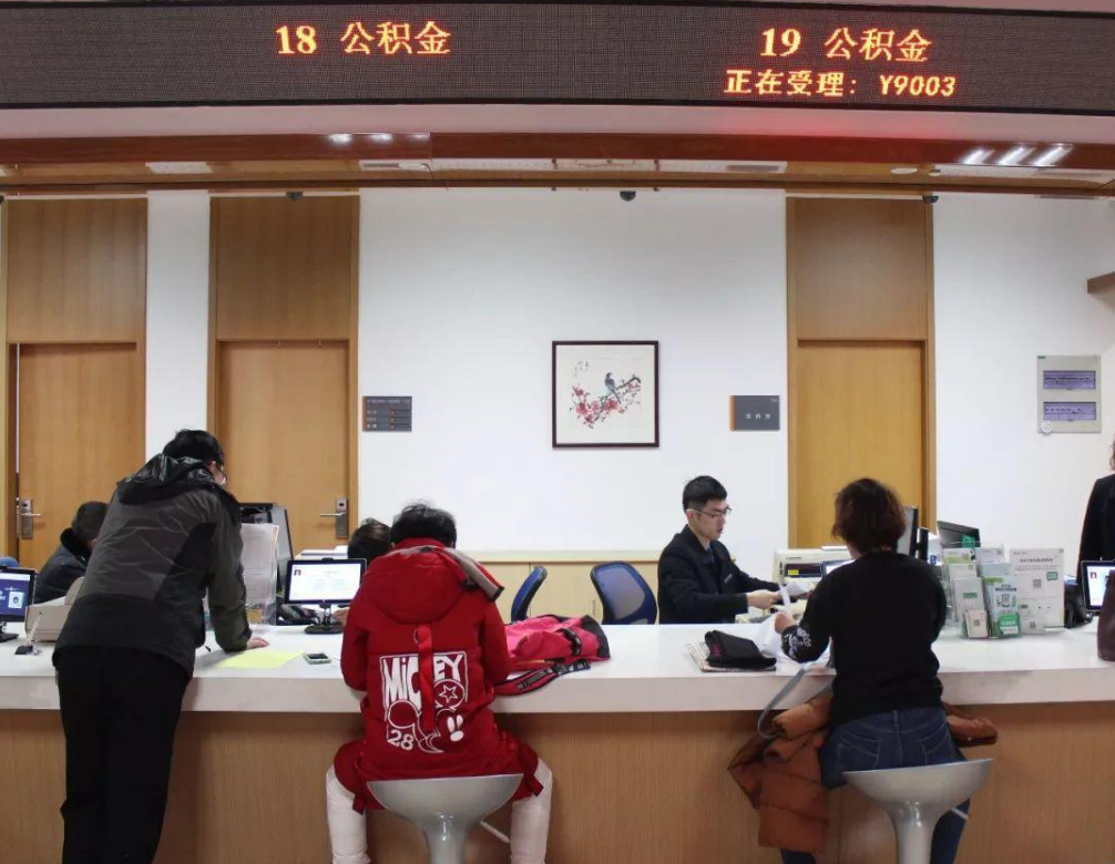 1.5亿人有福了！2021年公积金新调整，除买房用，缺钱也能提现