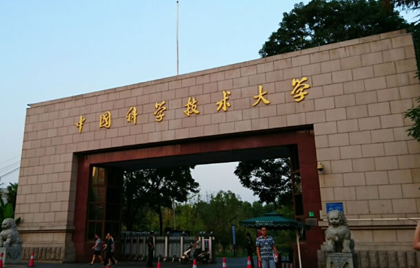 我国理工类大学更新排名，中科大高居榜首，哈工大表现亮眼