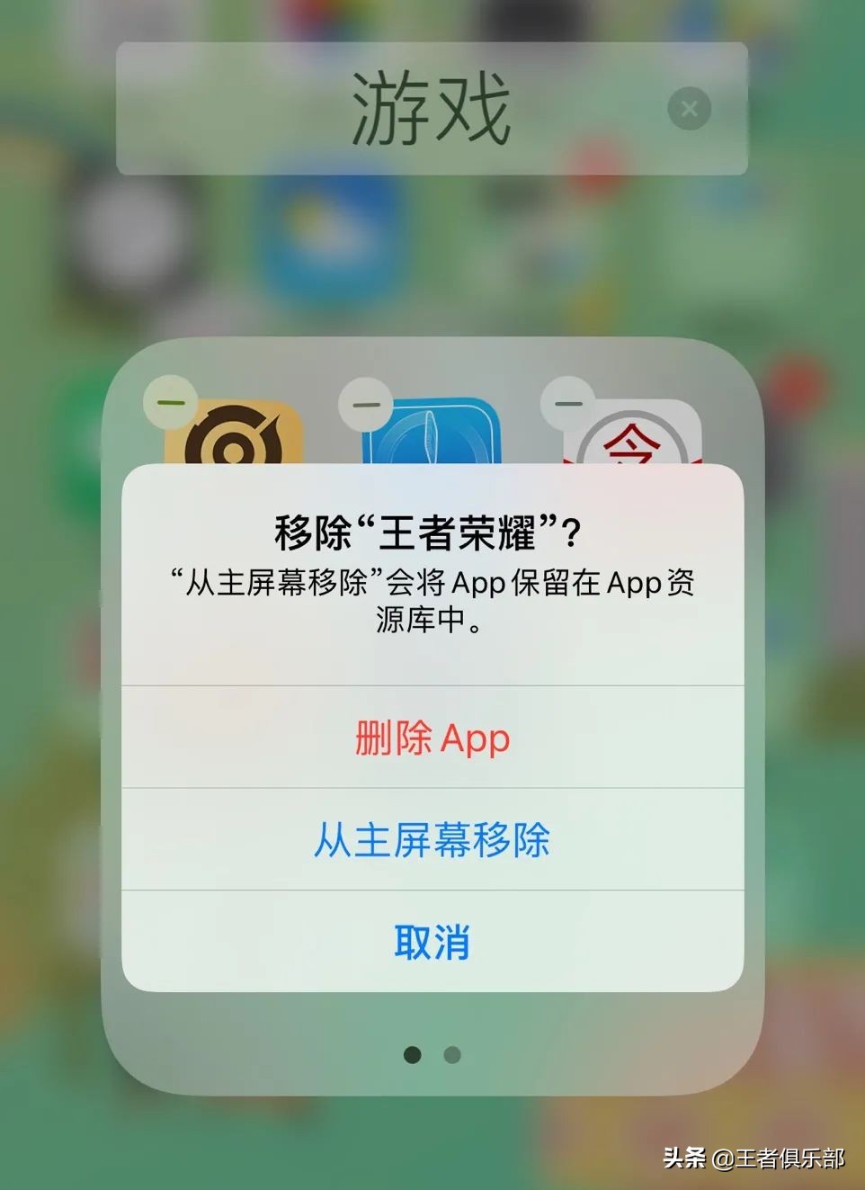 王者荣耀需要多少内(nei)存（下载和更新(xin)王者荣耀需要多少内存）-大连(lian)信息网