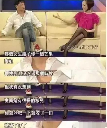 “千面影帝”段奕宏放下了陶虹，娶了个日籍太太