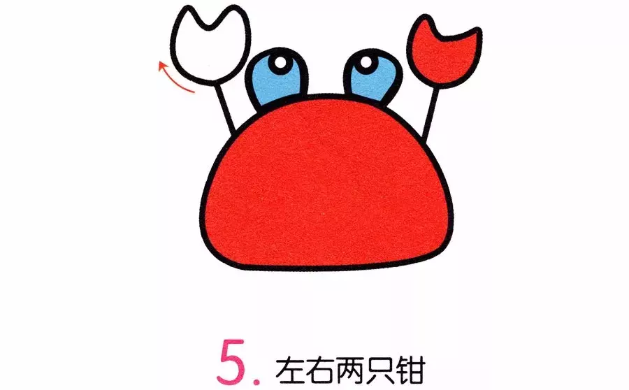 简笔画之大螃蟹——n种画法,一起来画画吧!