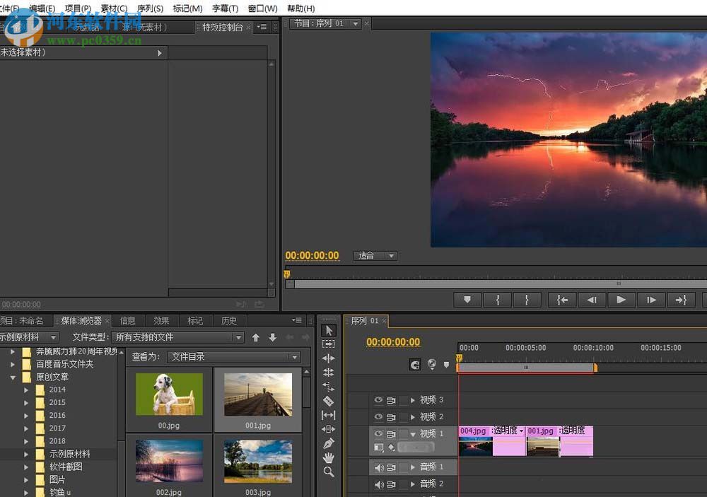 edius和premiere都是视频编辑软件,哪个比较好呢?