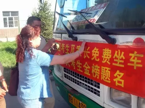 还记得当年参加高考的你么？(值得珍藏！)