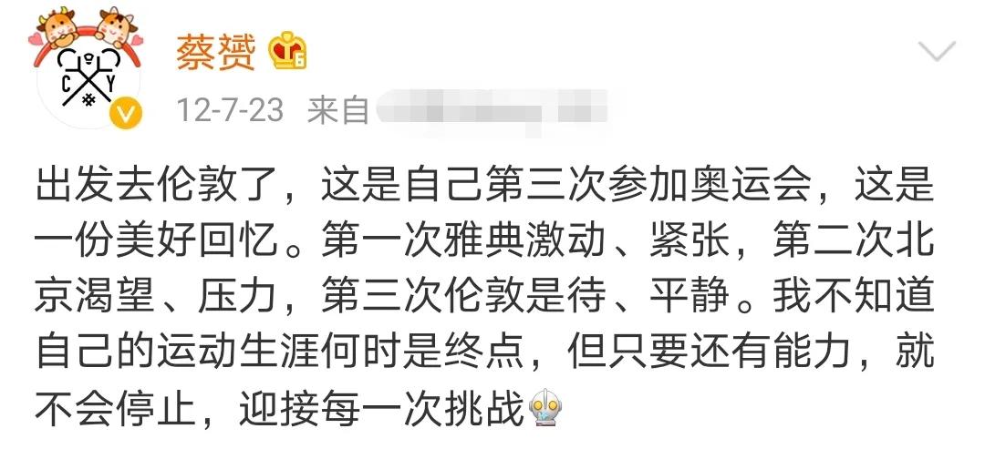 我说比赛过程让我感到煎熬(球迷投稿｜写给陪我长大的风云组合)