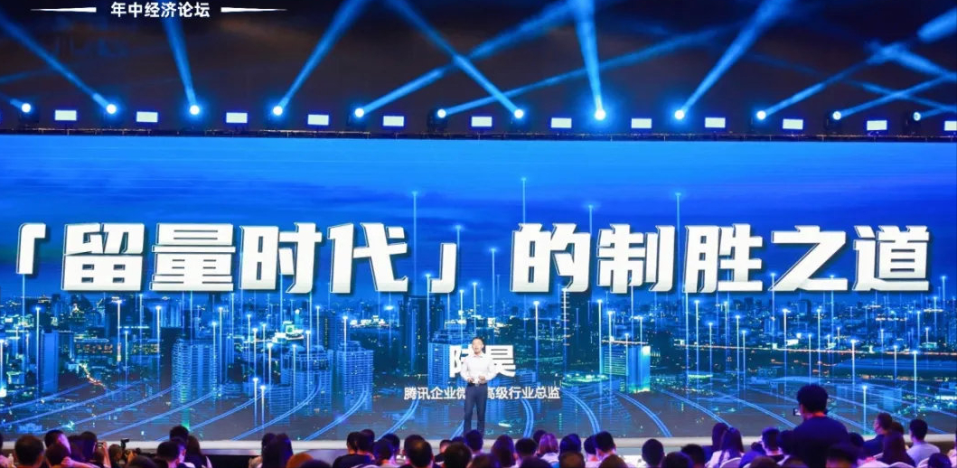 每人800字，为你奉上2021年中经济论坛的嘉宾演讲精华