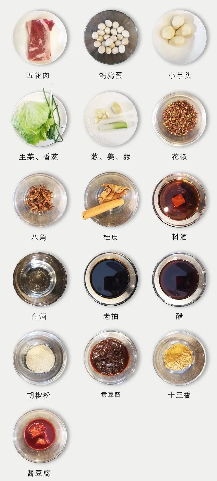 “芋”罢不能的好味道——芋头红烧肉，快来试试