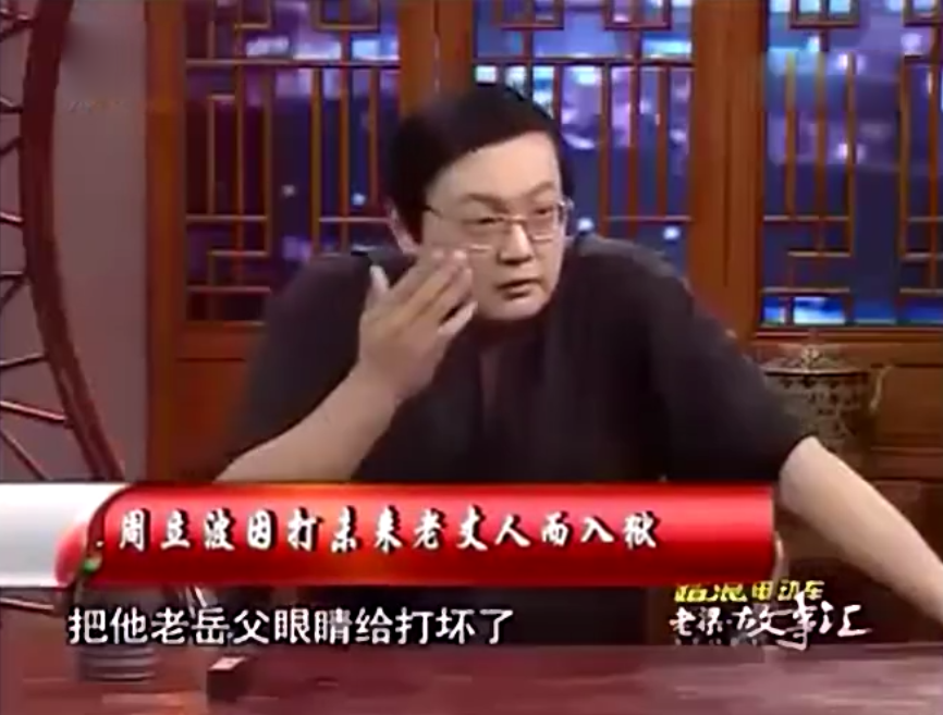 已故名人周立波的简历(从红遍上海到“人人喊打”，54岁的周立波就这样写好了他的结局)