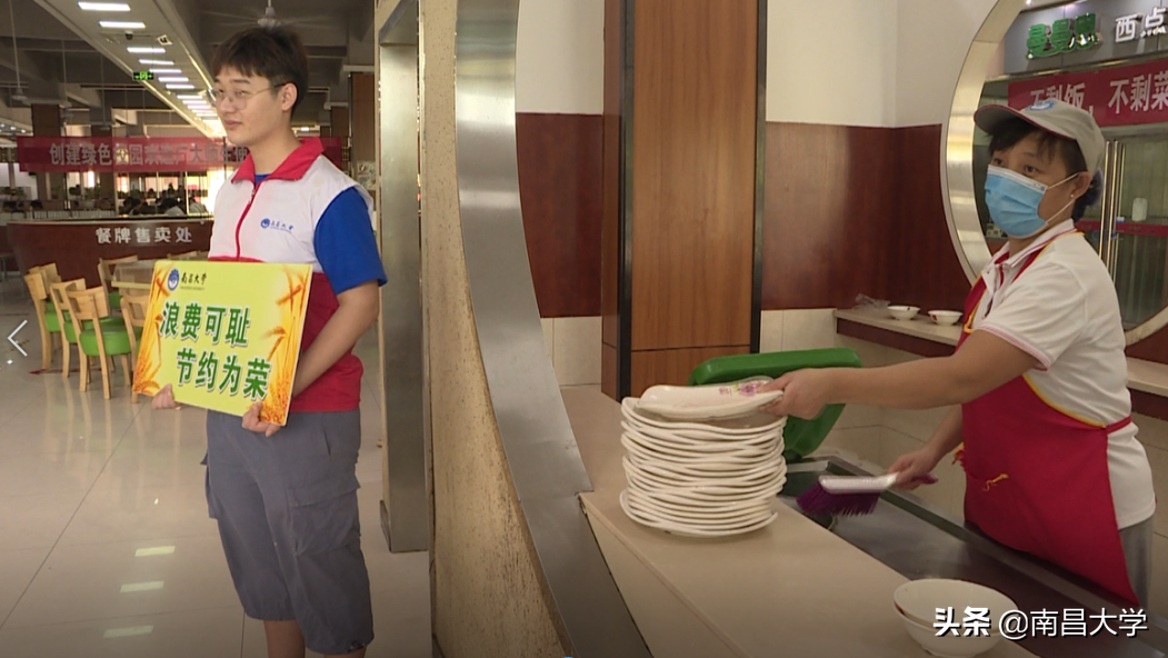 坚守“粮”心，拒绝“舌尖上的浪费”