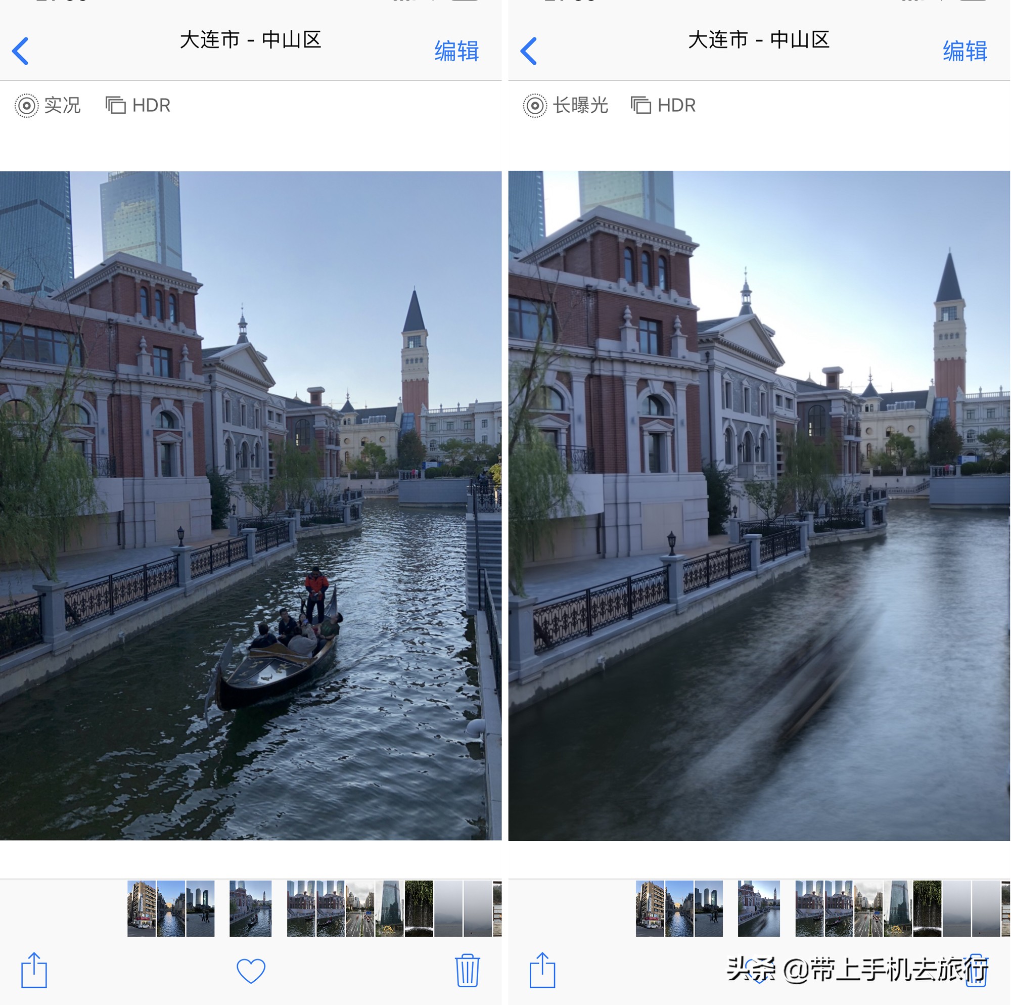 不会用iPhone手机自带的“实况”拍慢门不是真果粉