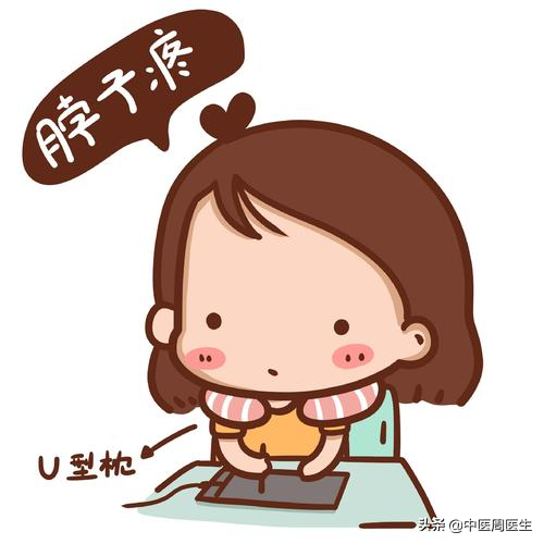 落枕太难过?用这4个方法应对,让你免受痛苦