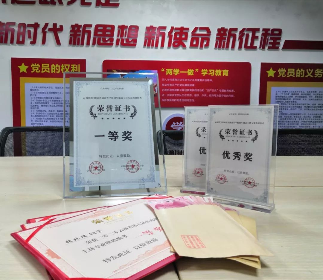 云南省第五届普高招生艺术类专业模拟统考「总结研讨会」圆满成功