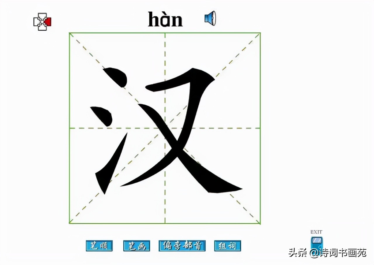 包的笔顺规则相同的字（包的笔顺规则相同的字有圆字吗）-第2张图片-科灵网