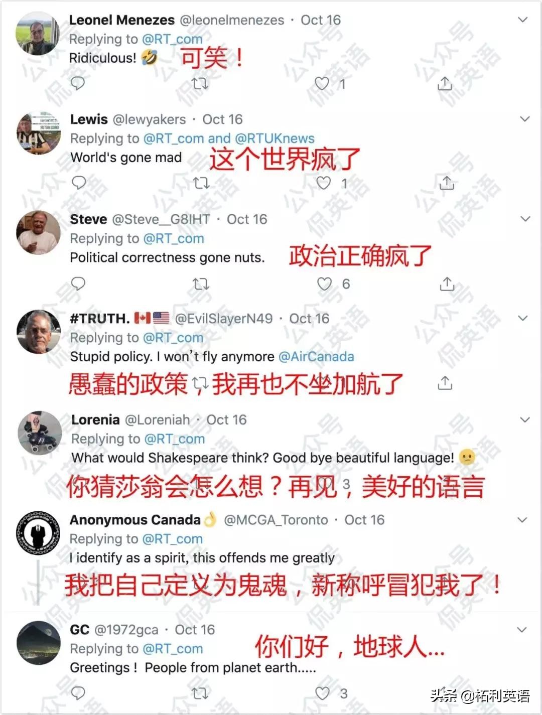 航空公司把“女士们先生们”改成了这个词，被狂吐槽...