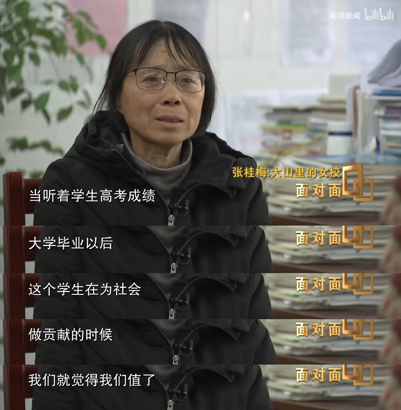 最后一课原型：一条破裤换来所学校，她让1800名女孩走出大山