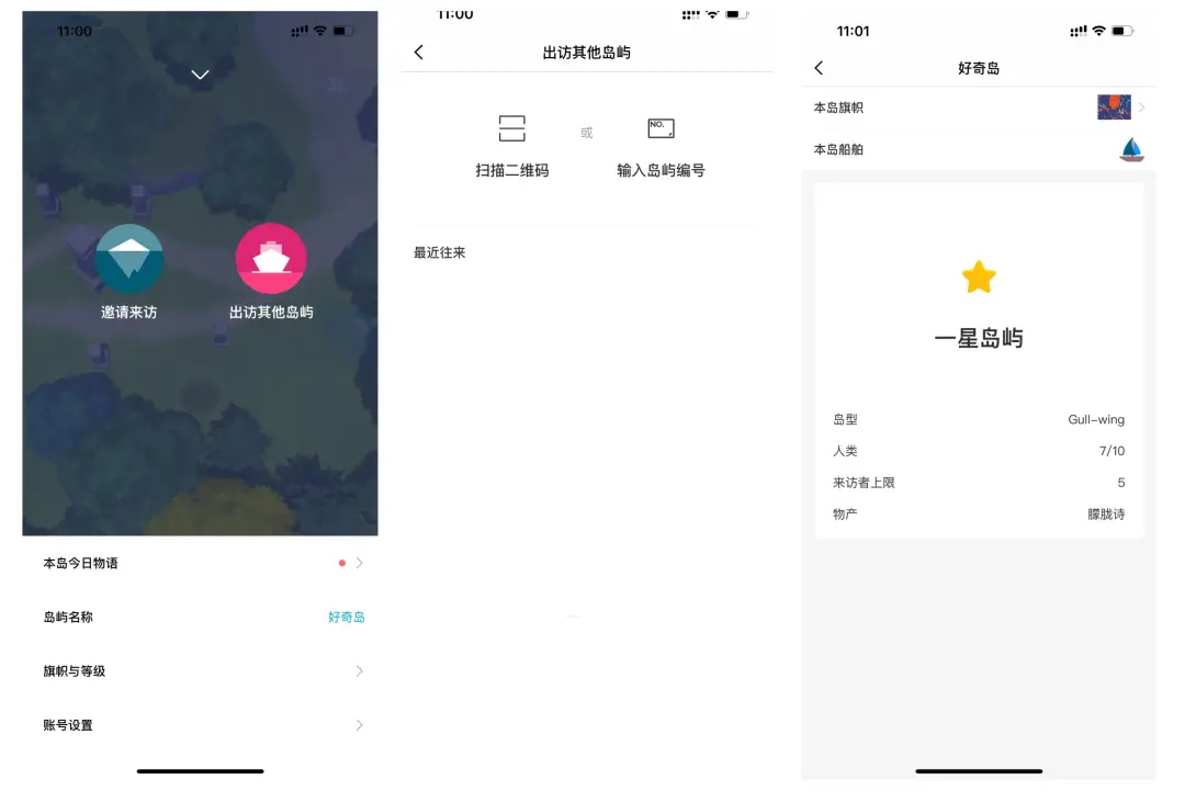 全球首个真假人共存的 App，想要干掉社交恐惧症｜专访小冰 CEO 李笛