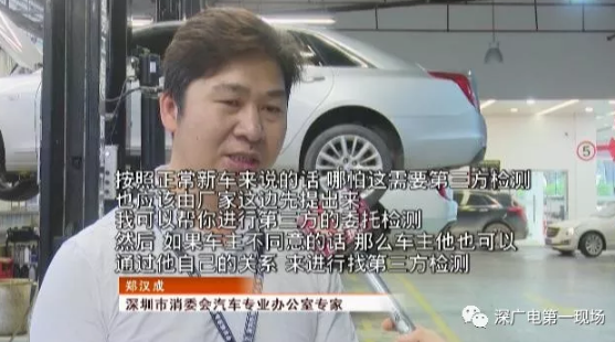 又一起！深圳奔驰车主称天窗无端开启 4S店：特殊功能
