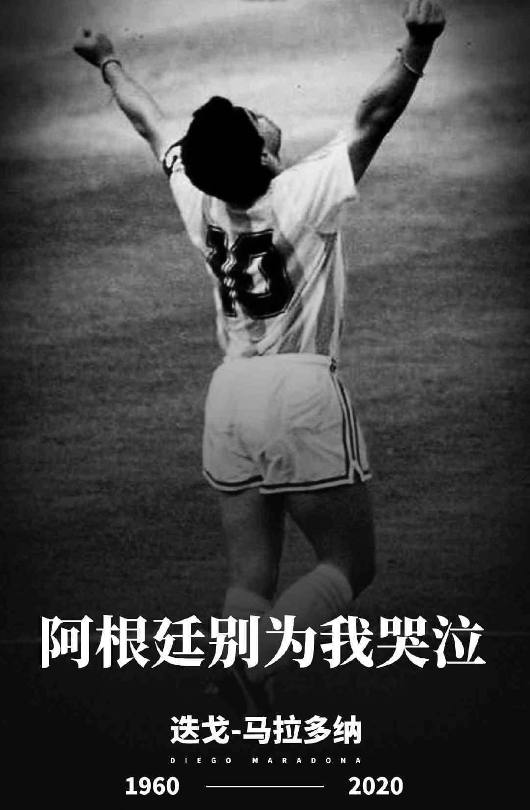 悲痛2020！众传奇巨星陨落，老戏骨相继去世，多人自杀成遗憾