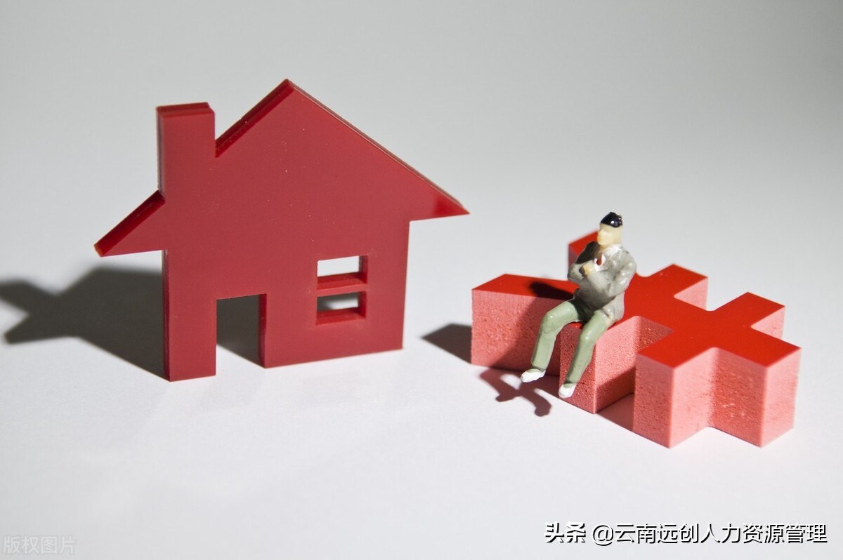 住房公积金只有2万左右可以贷40万吗？