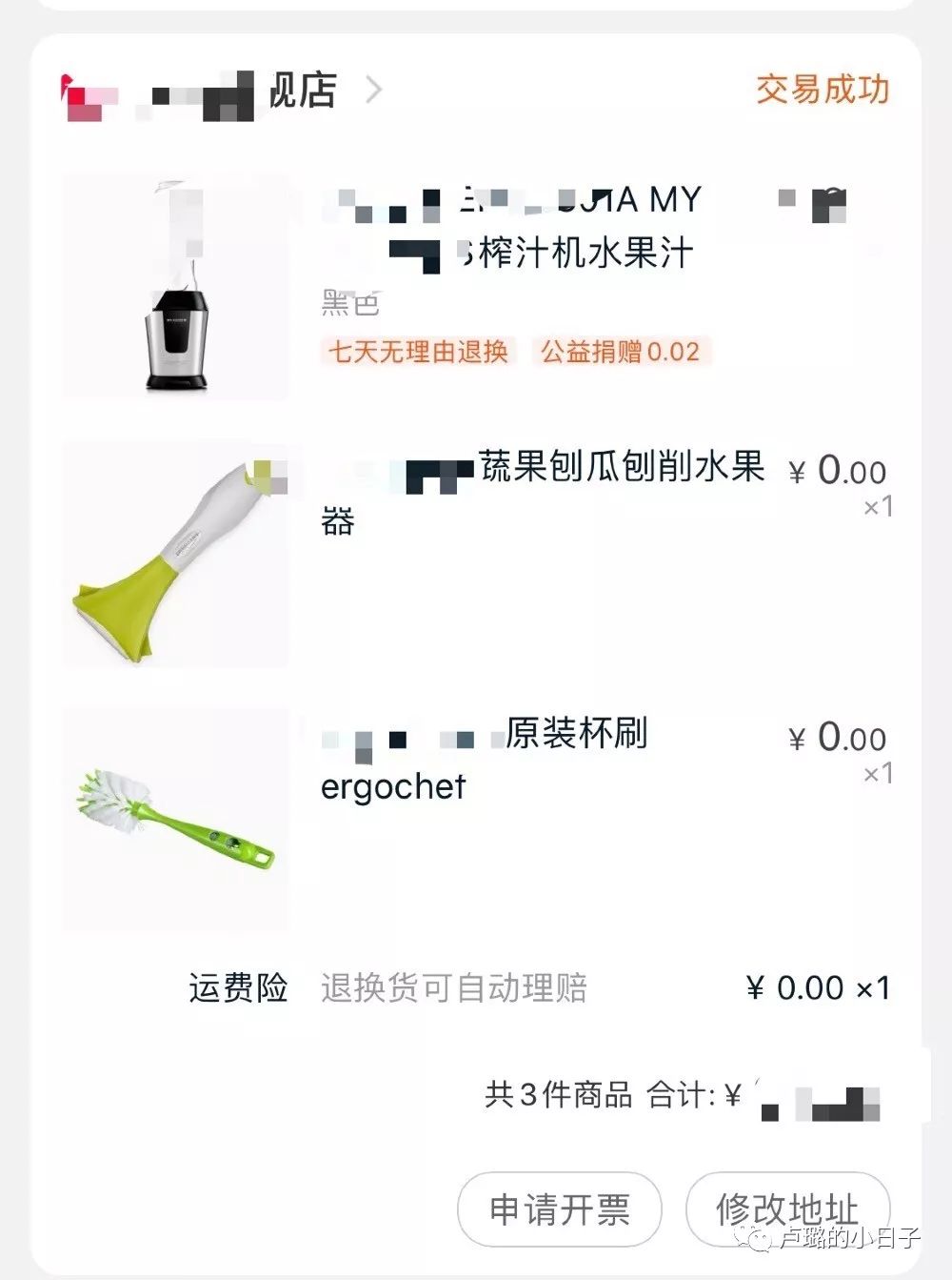 买了就后悔的13件网红单品，再有钱也不要买｜避坑指南