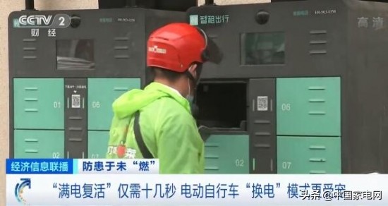 小飞哥电动自行车启动，畅享便捷出行新体验