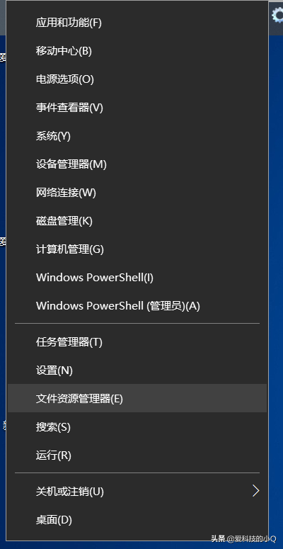 「电脑技巧」电脑插上U盘之后没反应的几种情况！