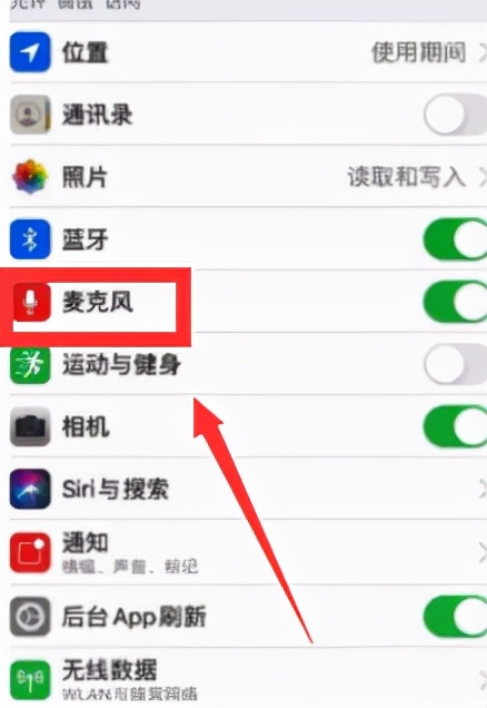 iphone升级后微信语音没声音（苹果微信语音没声音）