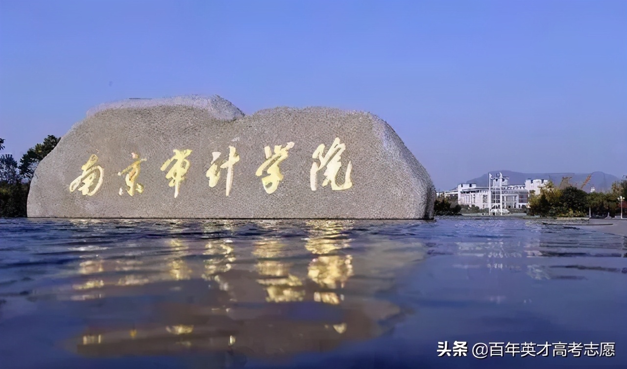 这6所大学，毕业后可顺利捧起公务员的“金饭碗”，就业率惊人