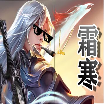 老贼玩游戏