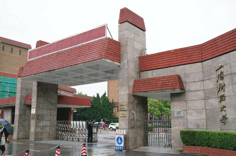 被称为“984.5”的三所高校，各个坐拥一流学科，性价比更高