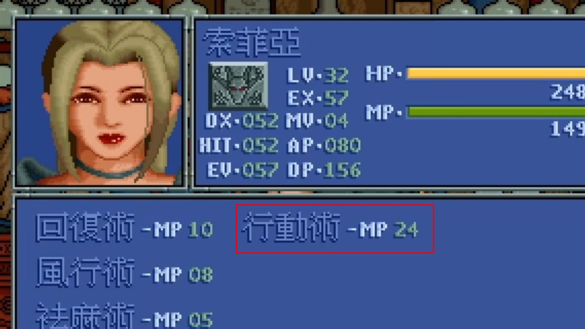 90年代的国产战棋巅峰！《炎龙骑士团2》为何令人回味无穷？