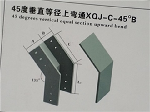 电缆桥架各种弯通名称详细图文介绍（施工员必备）收藏后提量备查