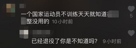 张国伟是干什么的运动员(前世界冠军改送外卖？昔日天才雨天狼狈蹲路边，狼吞虎咽太落魄)