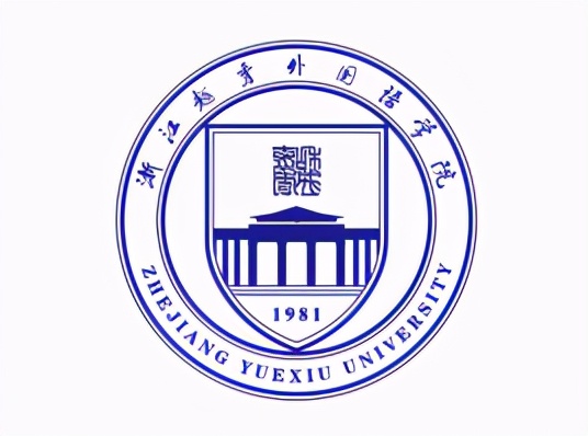 浙江民办大学（最新出炉）