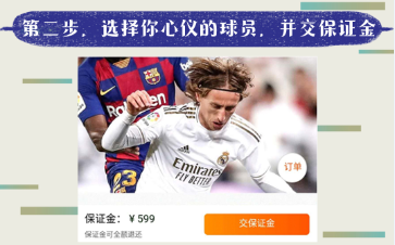 歐冠從哪個軟件看（萌新不懂就看 一招教你免費看歐冠）