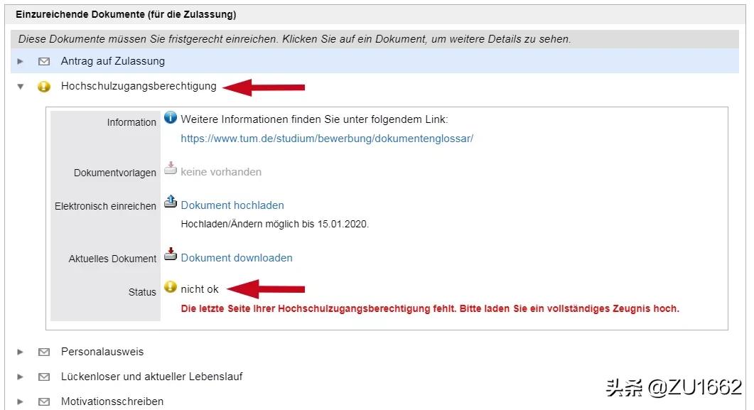 如何申请德国慕尼黑工业大学？