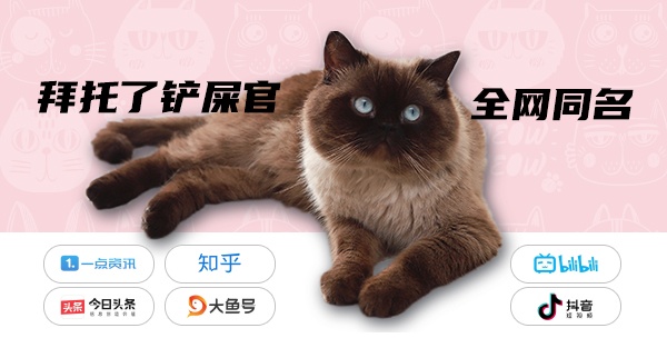 猫咪伸爪把我抓伤了，不打疫苗我会死吗？