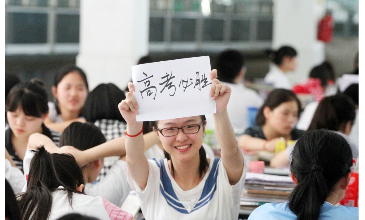 新高考模式下，辽宁文理本科录取分数线相差120分，文科生太难了