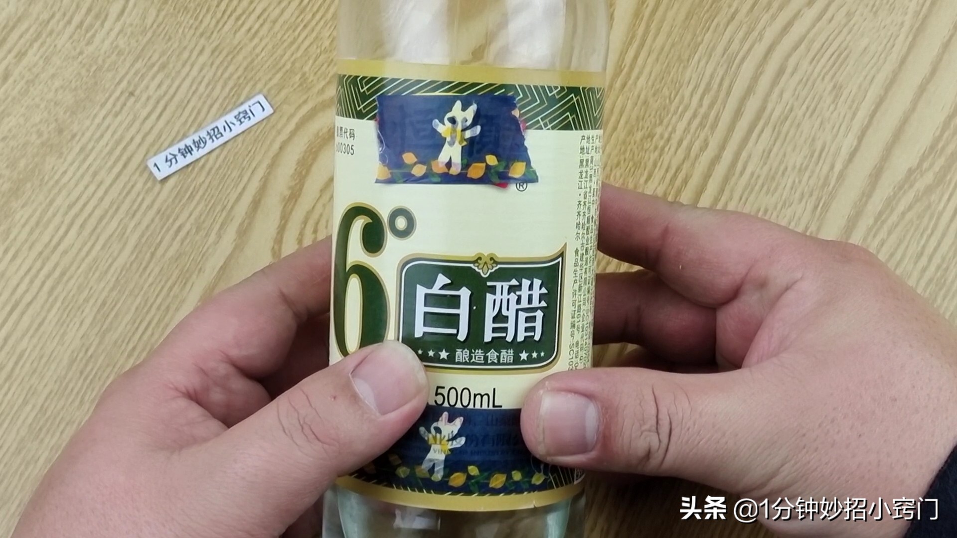 你还在买醋喝吗？教你土方法制醋，一碗米可制一盆醋，分分钟学会