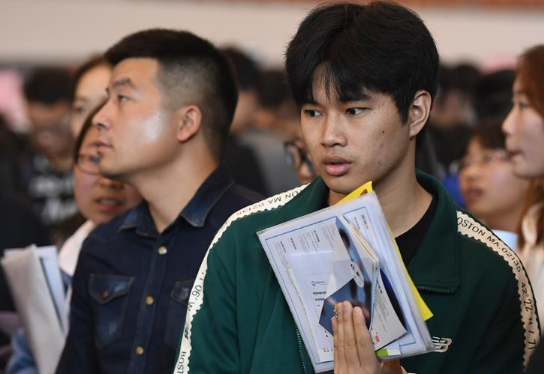 大学生失业,大学生失业补助金领取条件