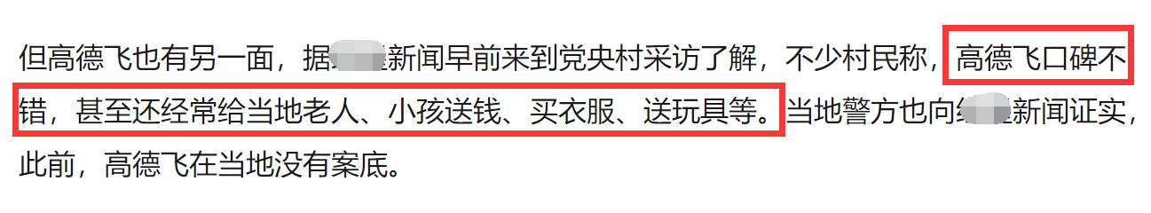 网红乞丐哥被判13年！涉嫌拐卖上过今日说法，被捕当月儿子才出生