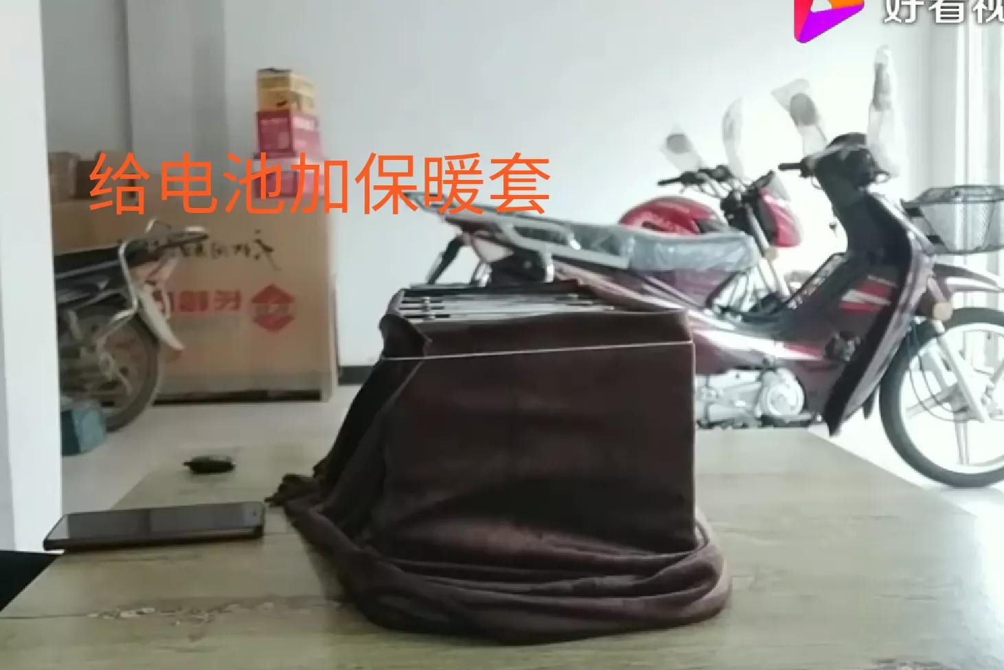 天氣冷了，電動(dòng)車(chē)?yán)m(xù)航下降40%，試試5個(gè)方法恢復(fù)，讓續(xù)航跑更遠(yuǎn)