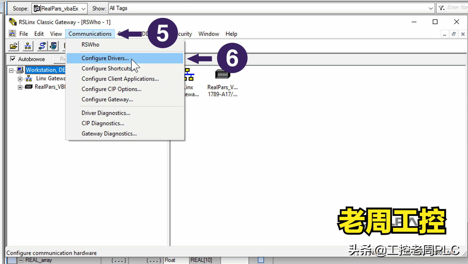 怎么把plc的数据写到excel，老周一步一步教你